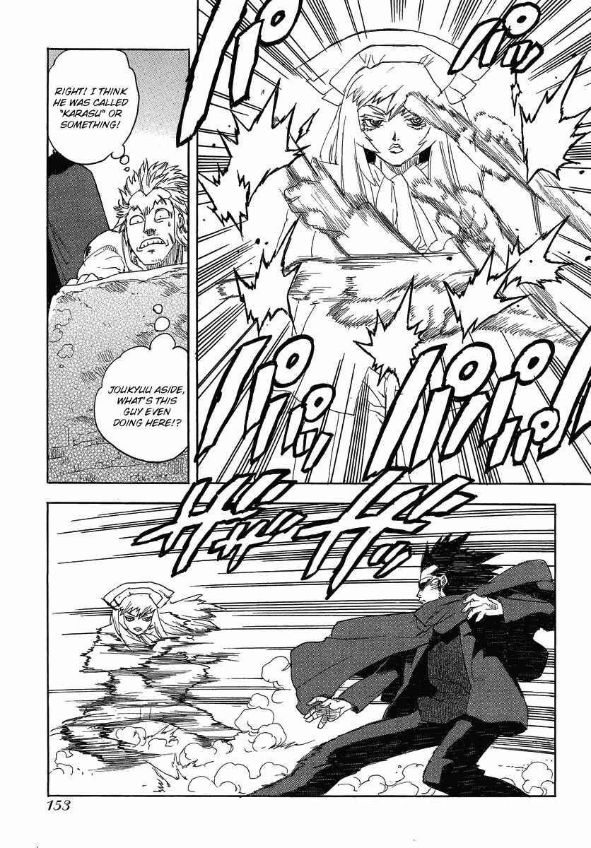 Page 14 Chapter 83 Aiki
