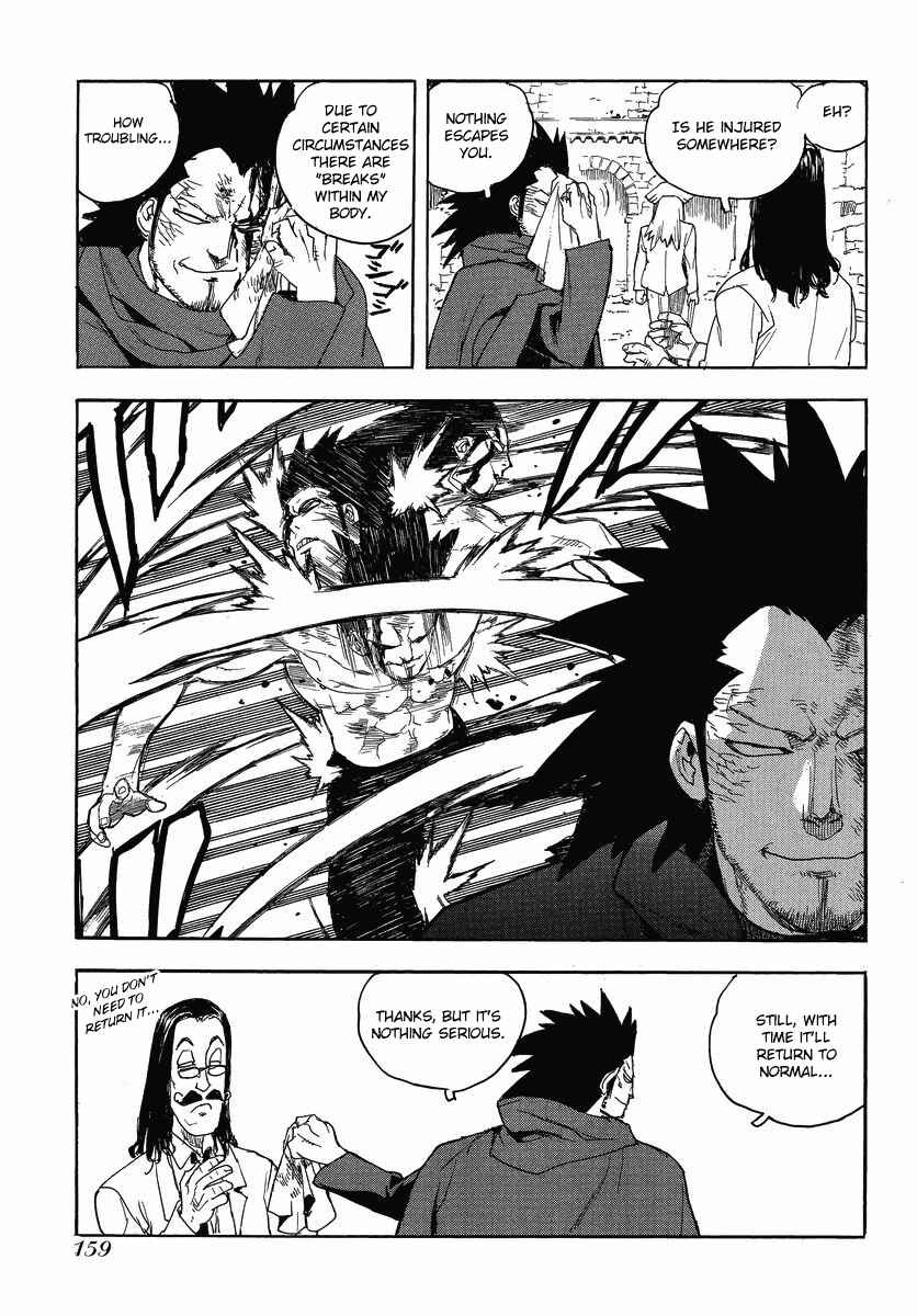 Page 20 Chapter 83 Aiki