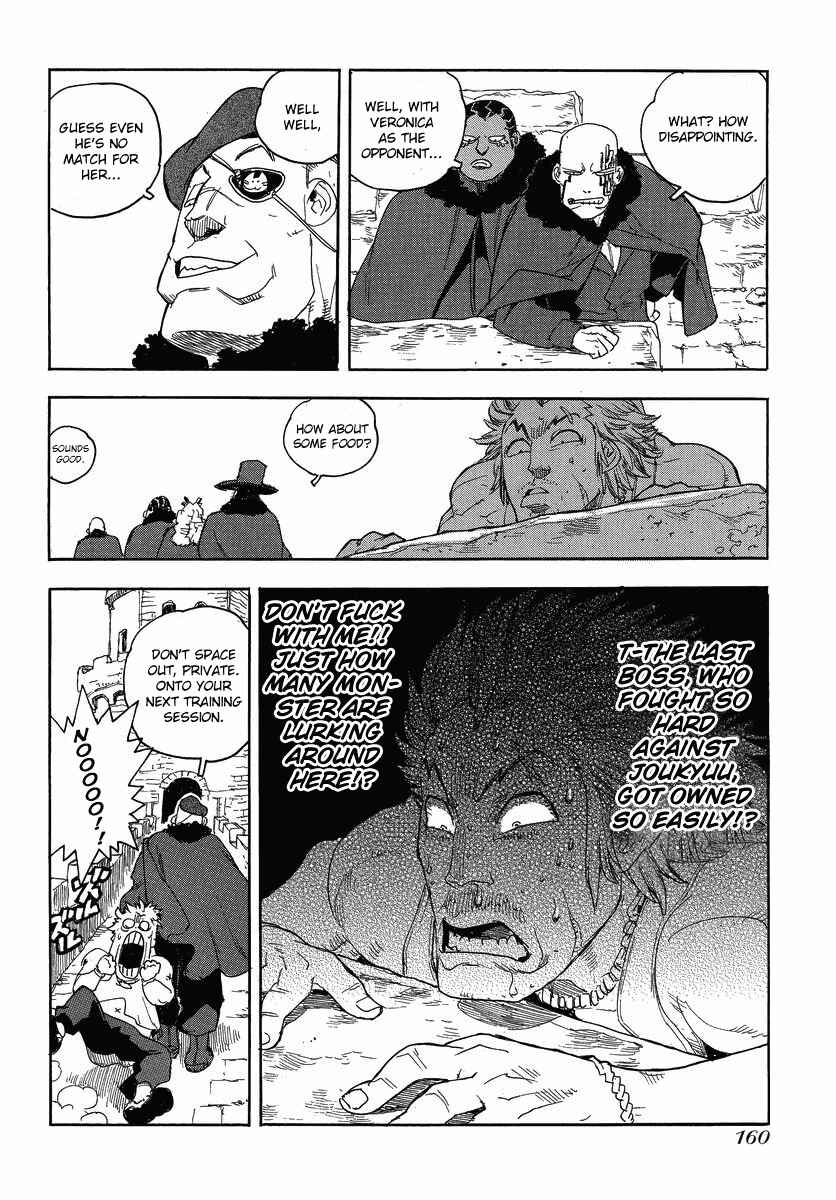 Page 21 Chapter 83 Aiki