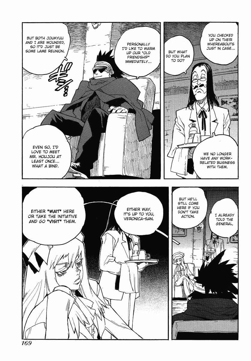 Page 30 Chapter 83 Aiki