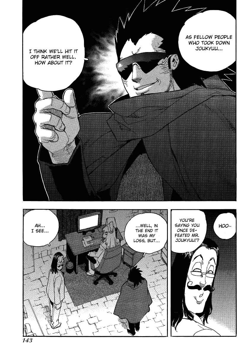 Page 4 Chapter 83 Aiki