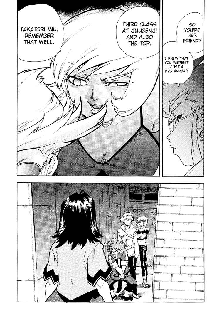 Page 18 Chapter 22 Aiki