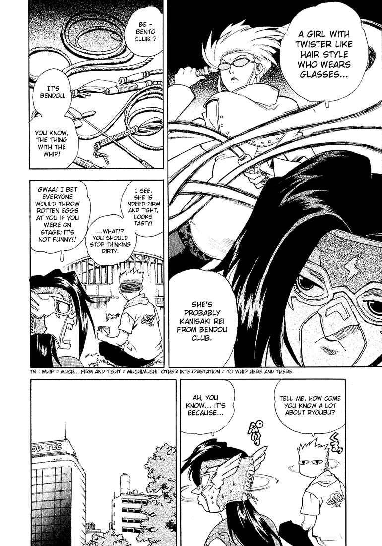 Page 7 Chapter 22 Aiki