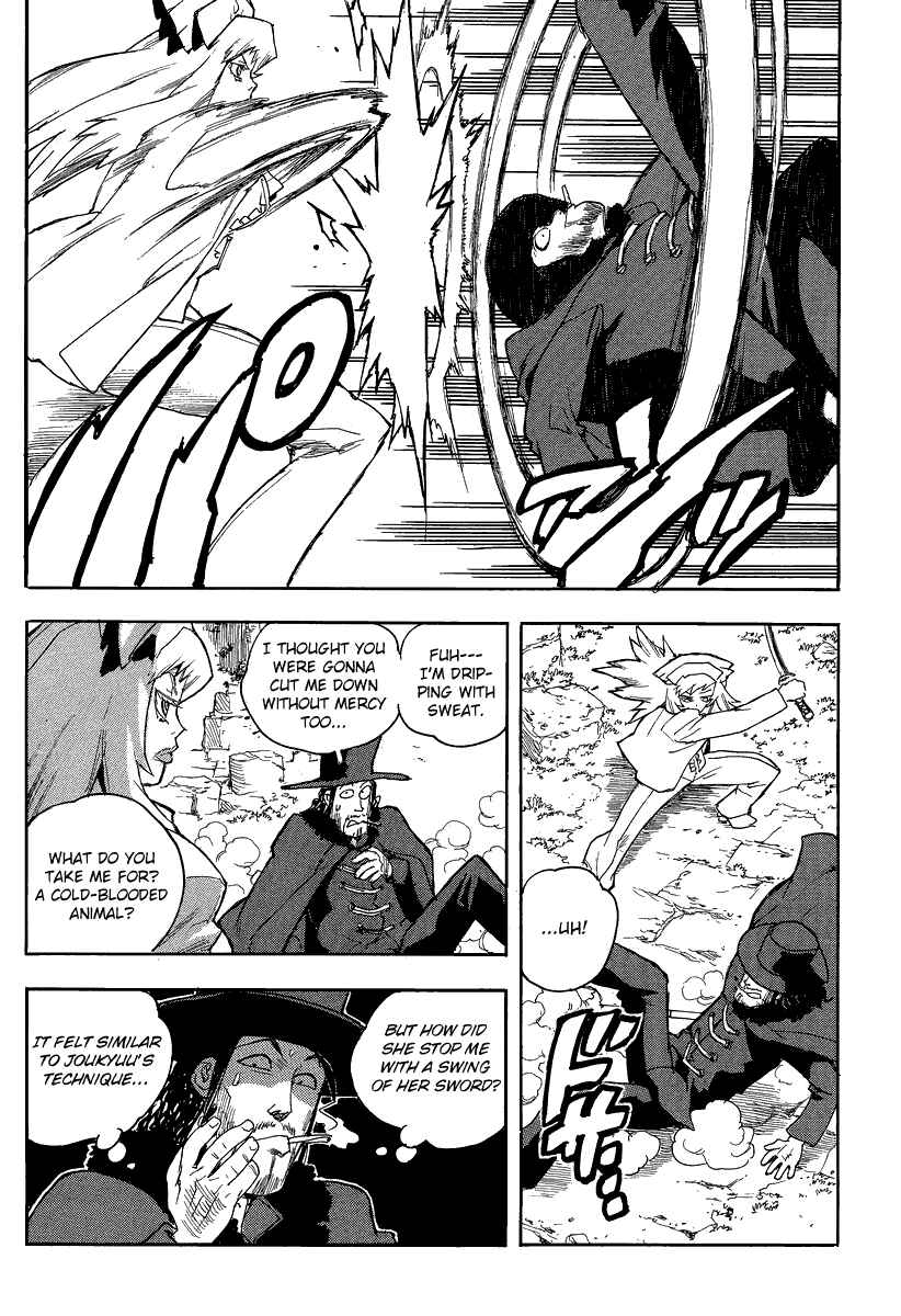 Page 25 Chapter 79 Aiki