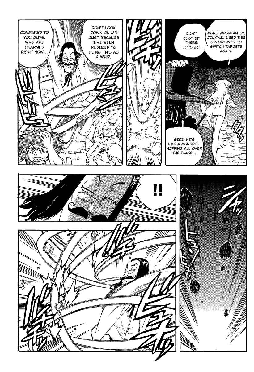 Page 26 Chapter 79 Aiki