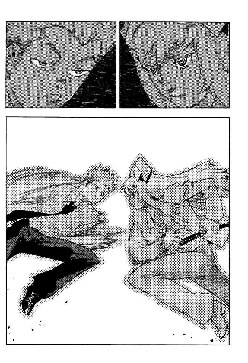 Page 31 Chapter 79 Aiki
