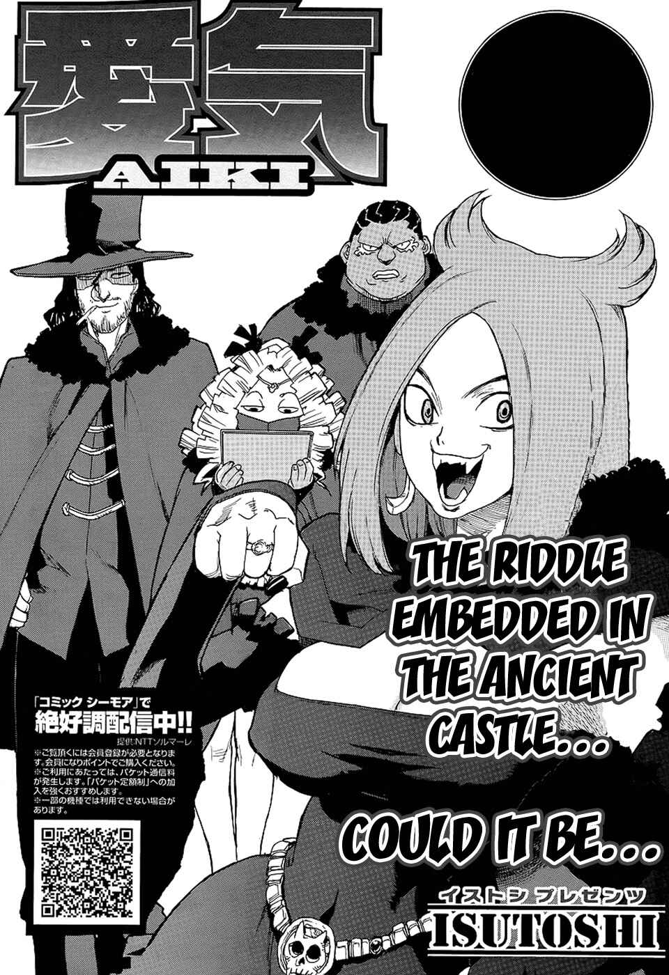 Page 1 Chapter 71 Aiki