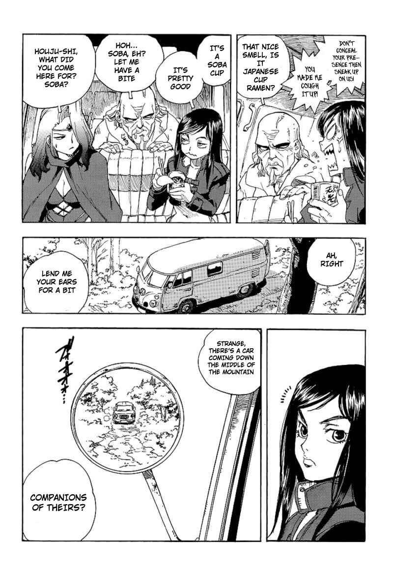 Page 12 Chapter 71 Aiki