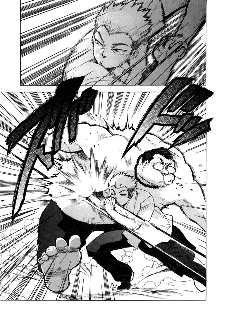 Page 13 Chapter 12 Aiki