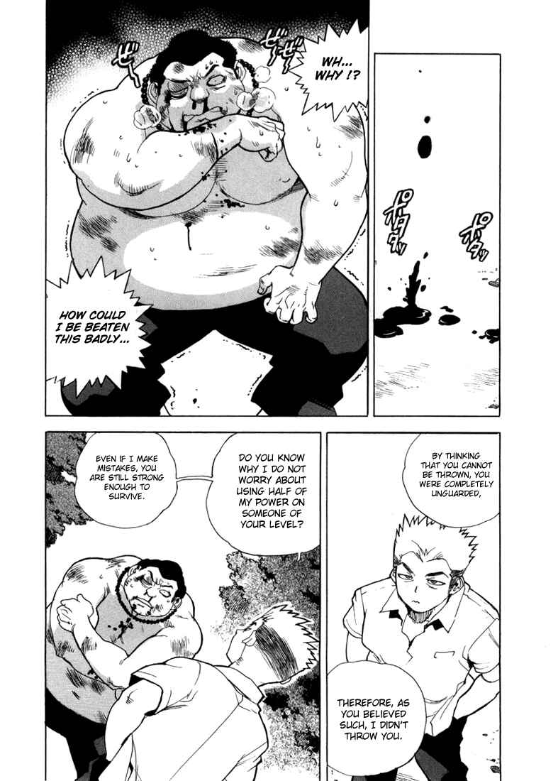 Page 18 Chapter 12 Aiki
