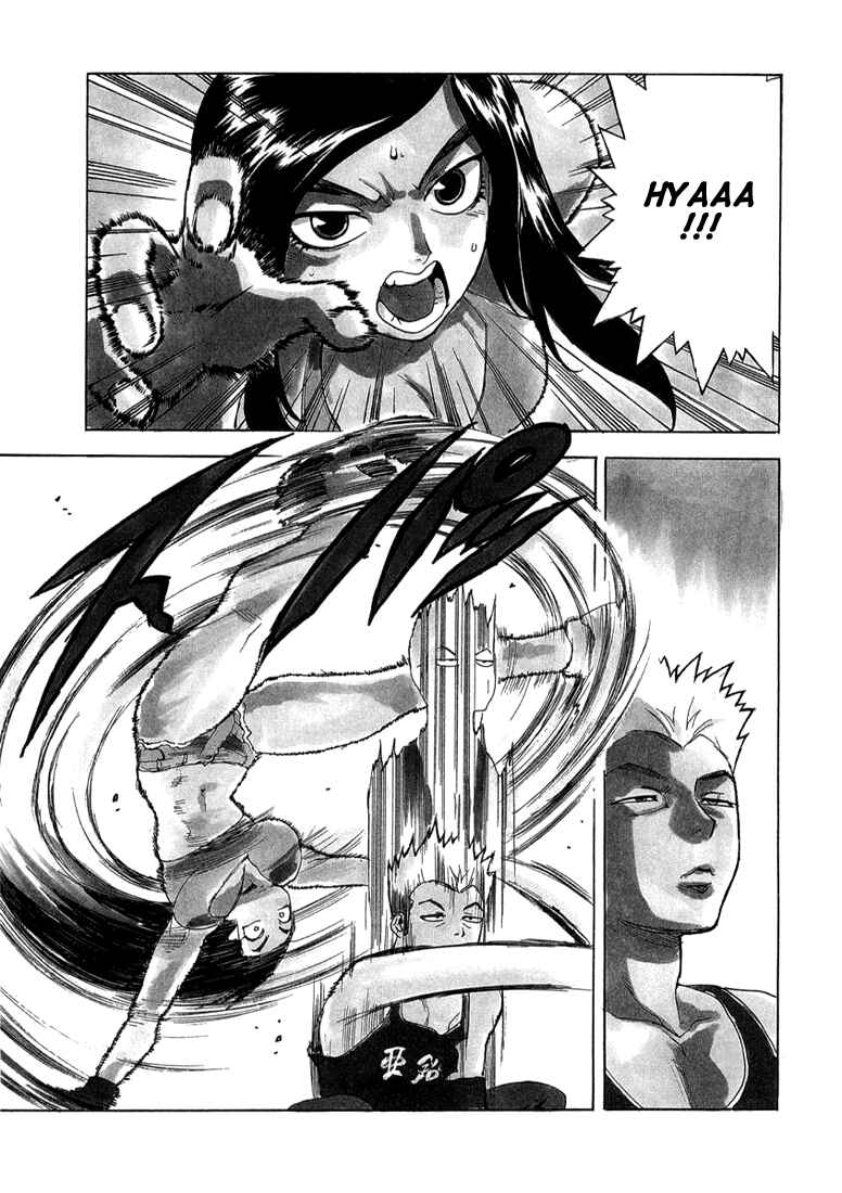 Page 3 Chapter 12 Aiki