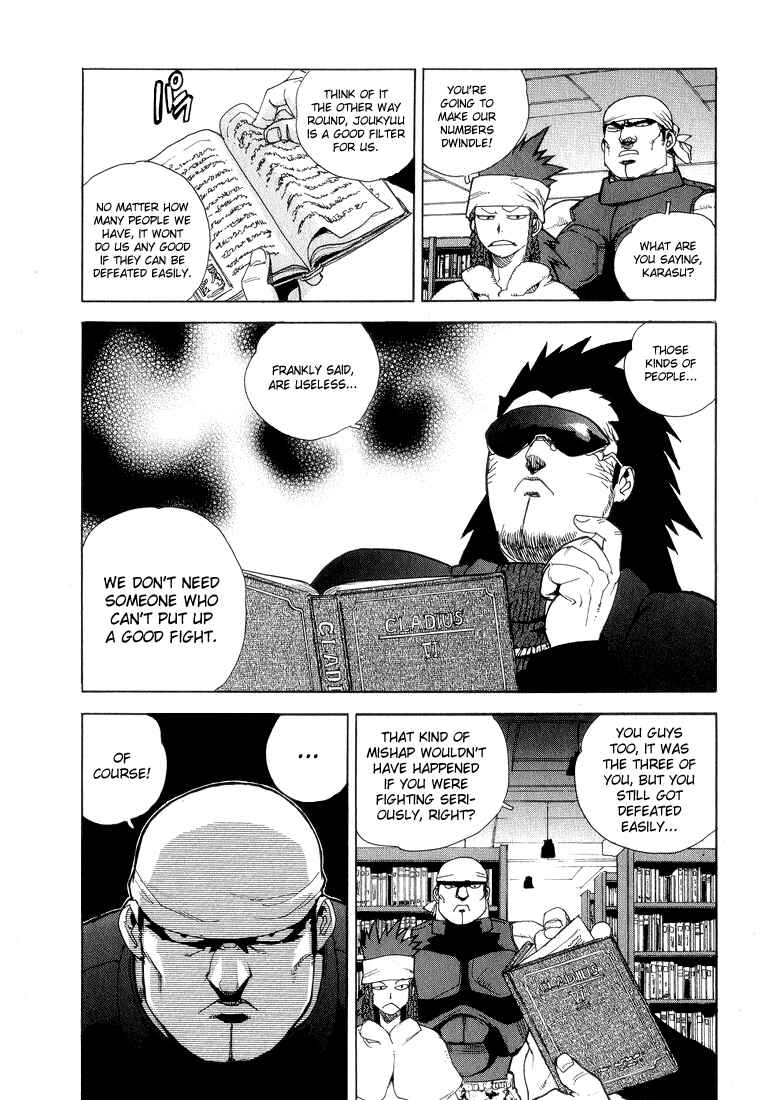 Page 10 Chapter 29 Aiki
