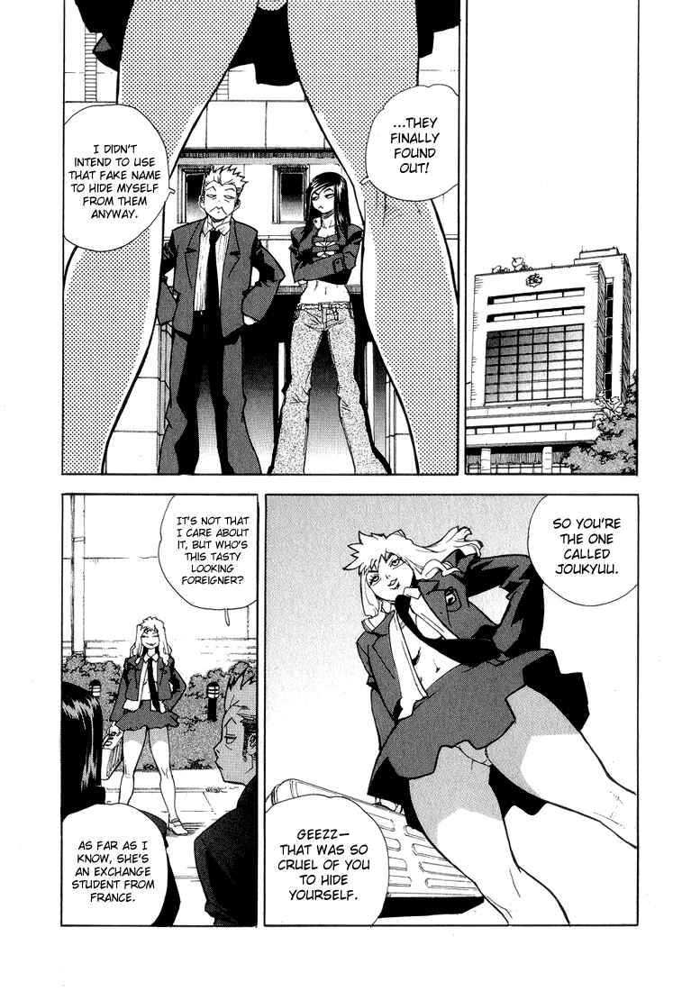 Page 16 Chapter 29 Aiki
