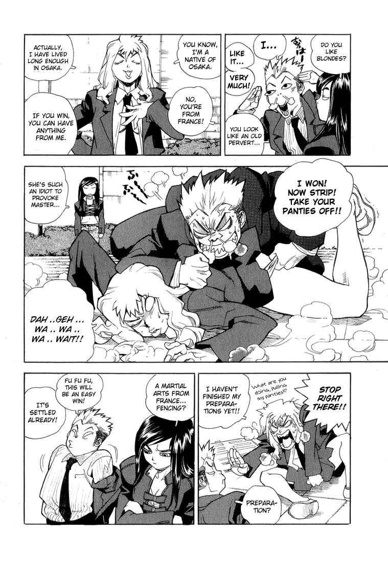 Page 17 Chapter 29 Aiki
