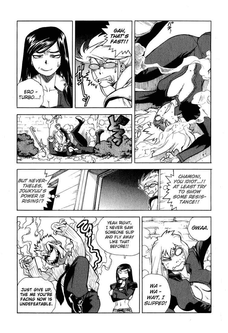 Page 22 Chapter 29 Aiki