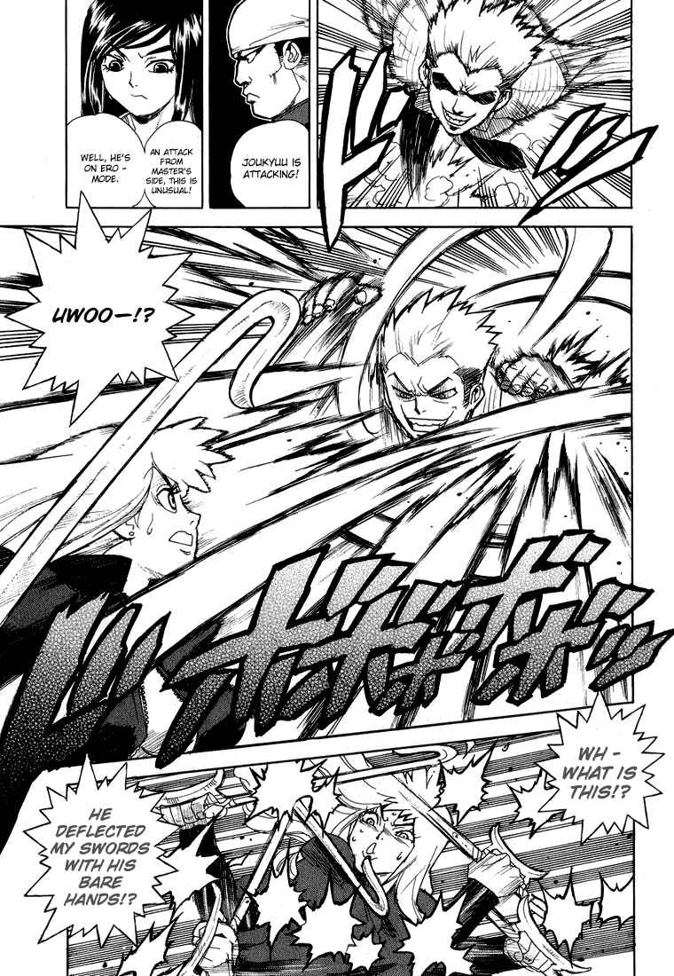 Page 24 Chapter 29 Aiki