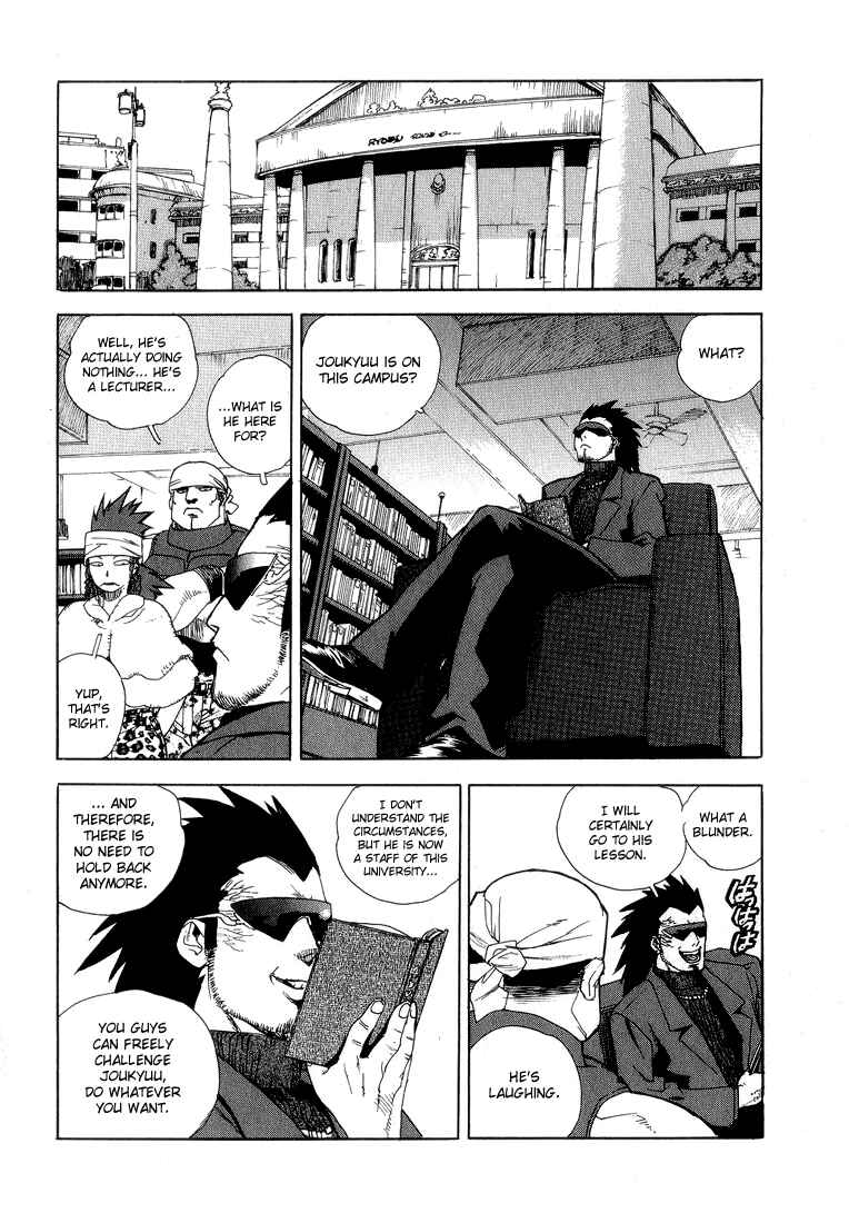 Page 9 Chapter 29 Aiki