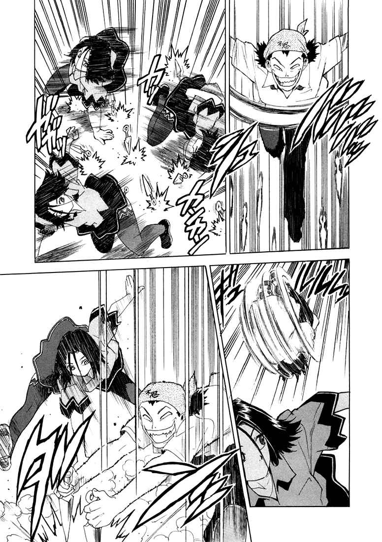 Page 23 Chapter 9 Aiki