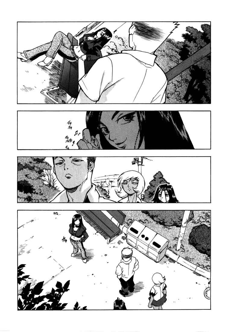 Page 2 Chapter 13 Aiki