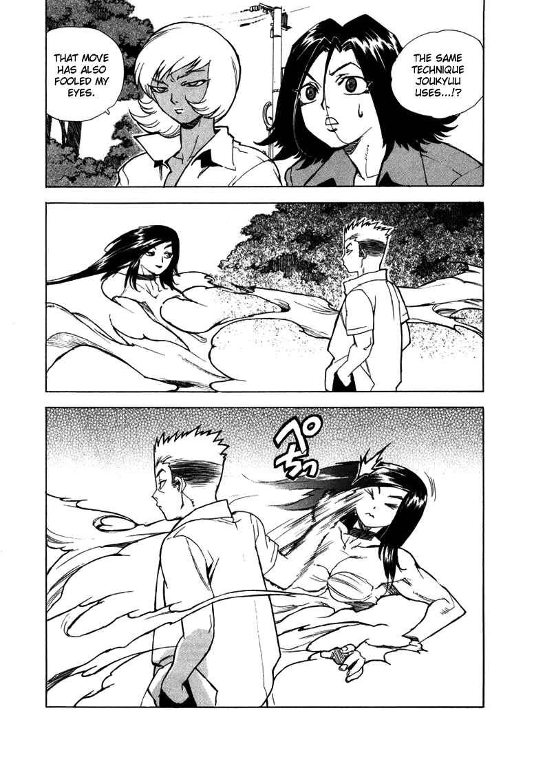 Page 9 Chapter 13 Aiki