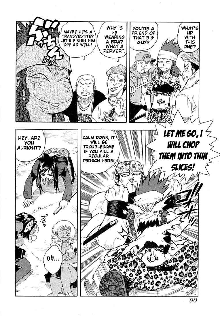 Page 11 Chapter 46 Aiki