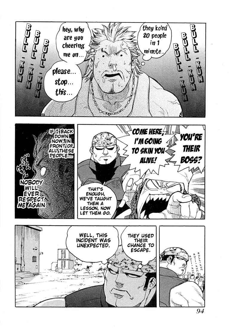 Page 15 Chapter 46 Aiki
