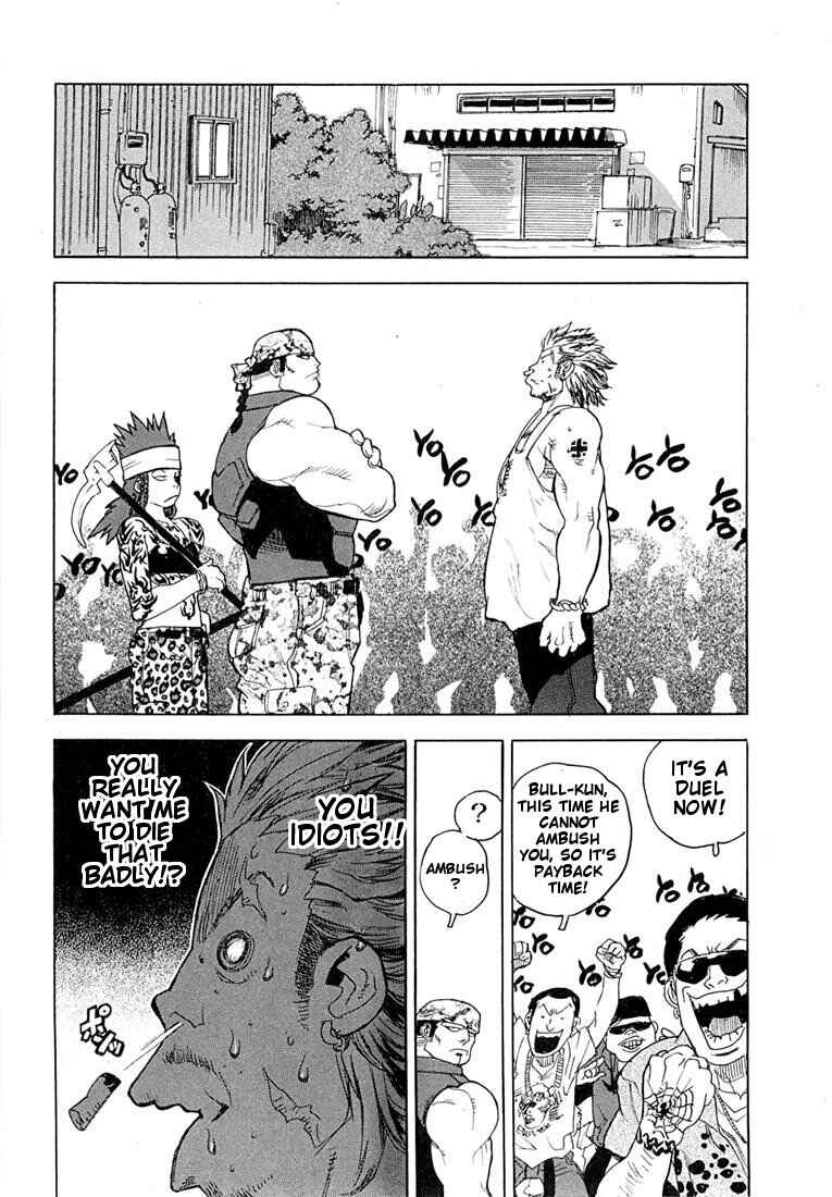 Page 17 Chapter 46 Aiki