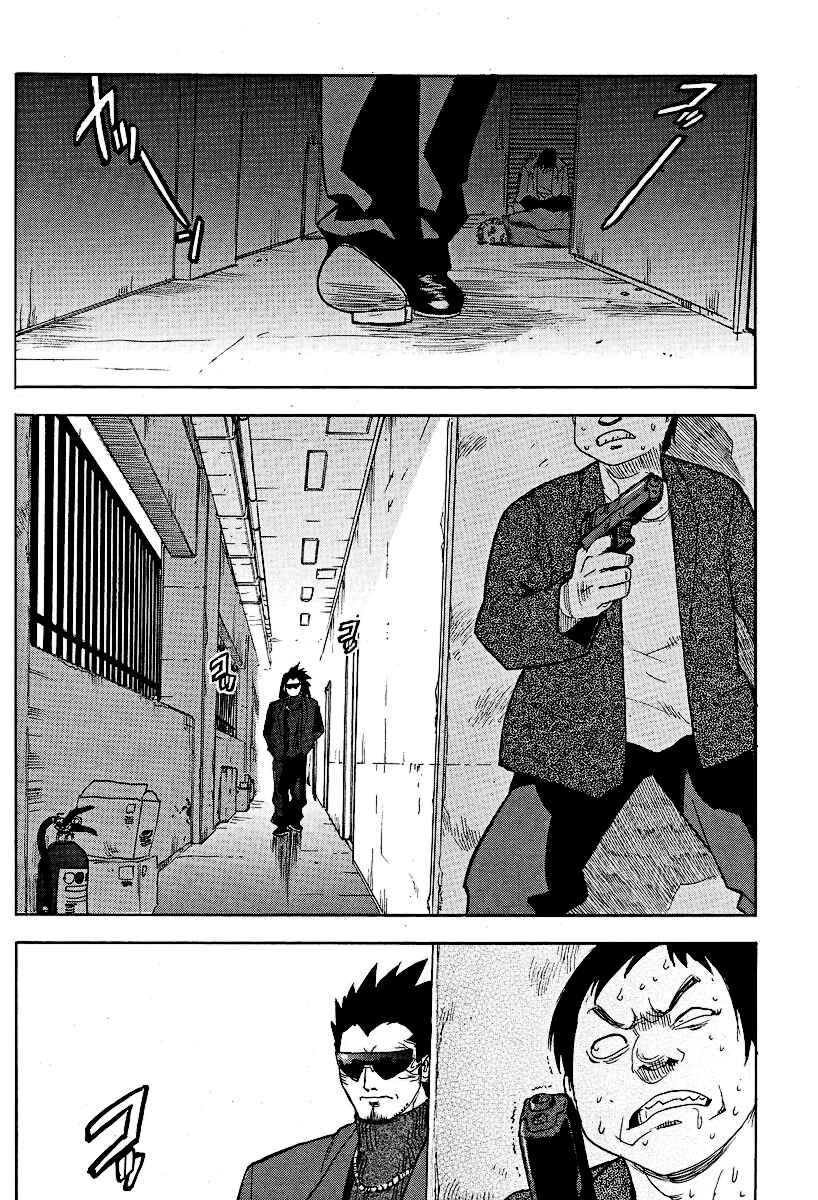 Page 12 Chapter 50 Aiki