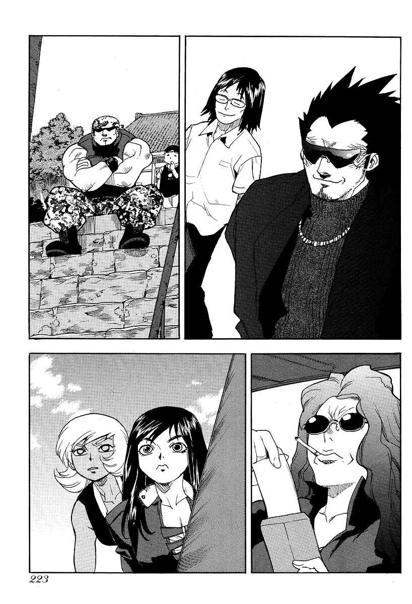 Page 29 Chapter 50 Aiki