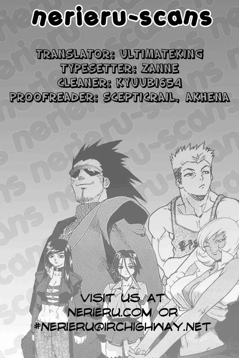 Page 31 Chapter 50 Aiki