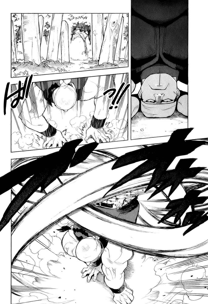 Page 12 Chapter 38 Aiki