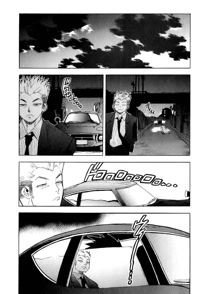 Page 15 Chapter 38 Aiki