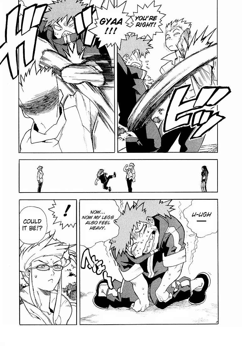 Page 15 Chapter 23 Aiki