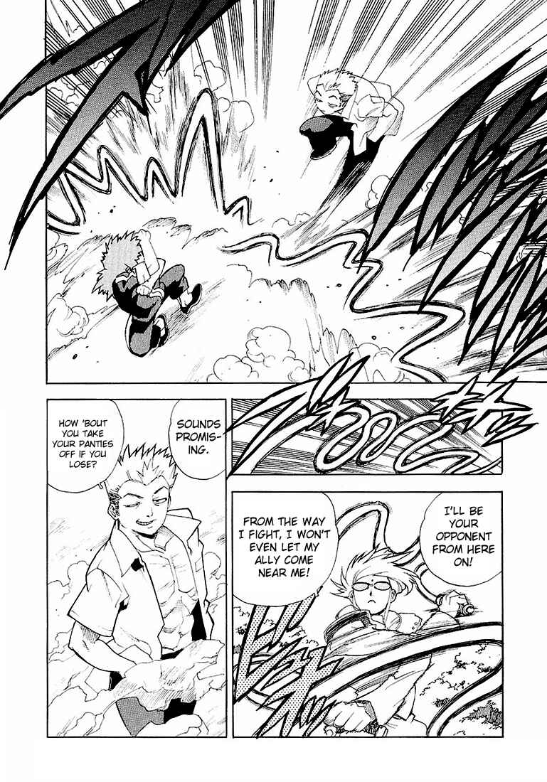 Page 18 Chapter 23 Aiki