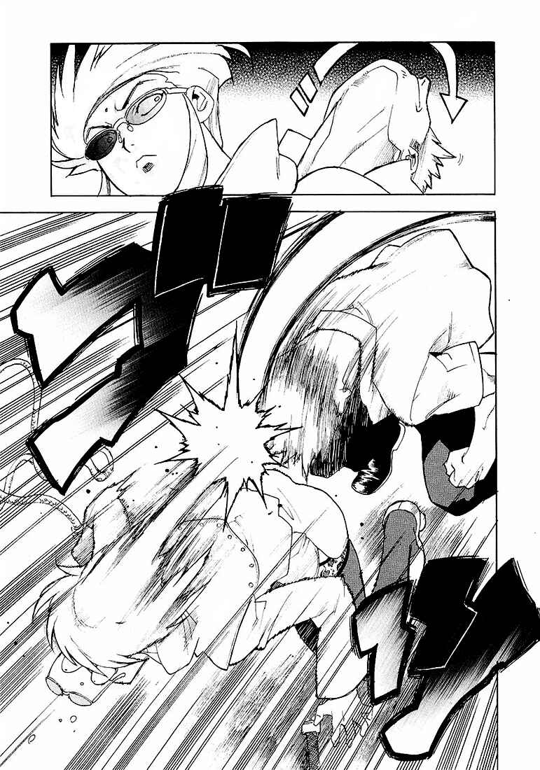 Page 23 Chapter 23 Aiki