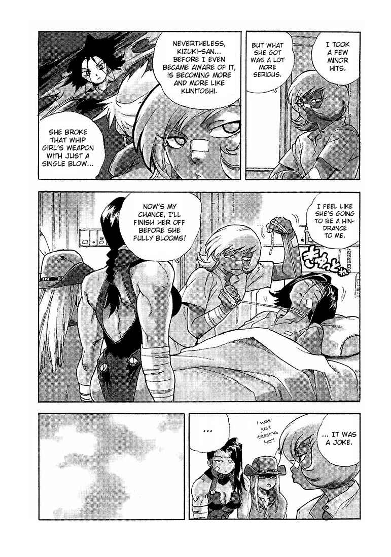 Page 3 Chapter 23 Aiki