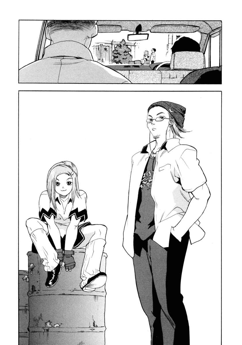 Page 17 Chapter 8 Aiki