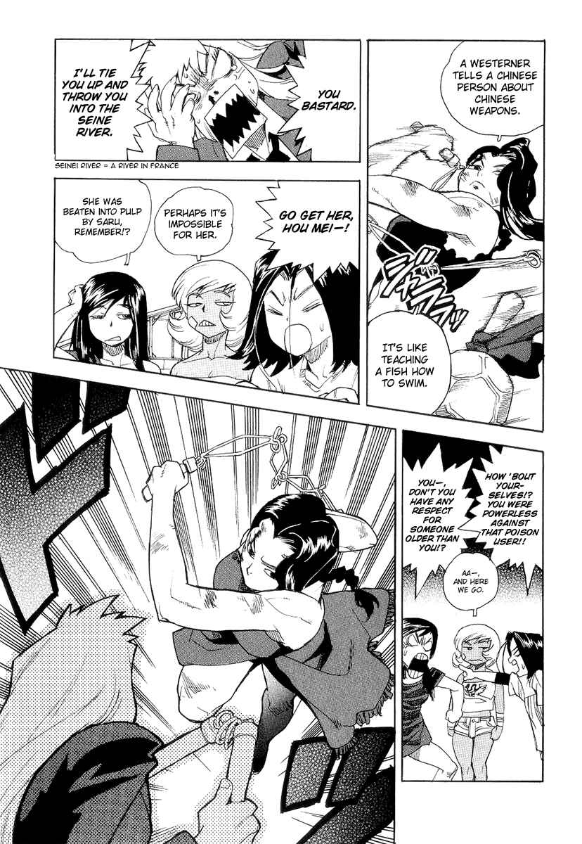 Page 16 Chapter 37 Aiki