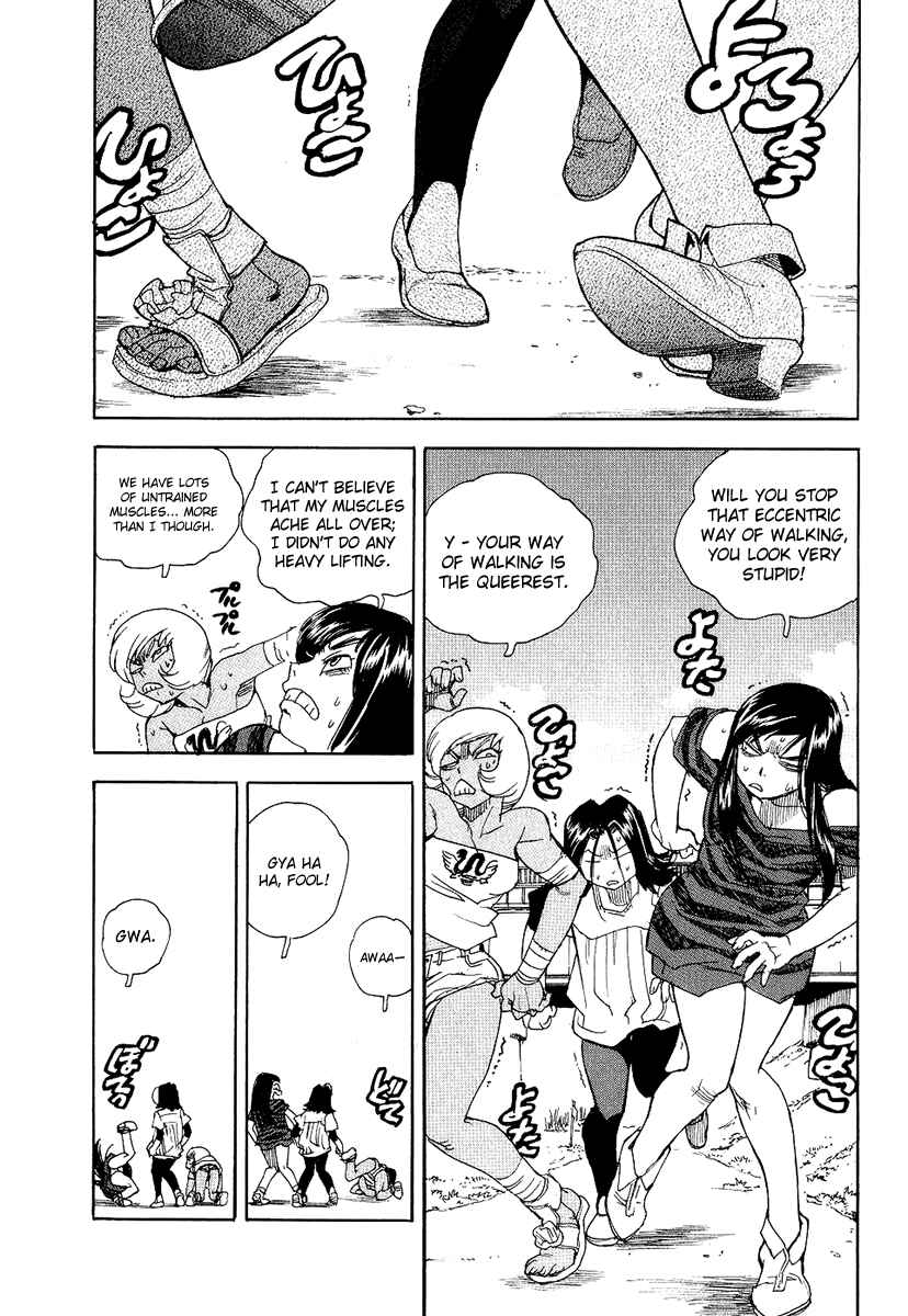 Page 3 Chapter 37 Aiki