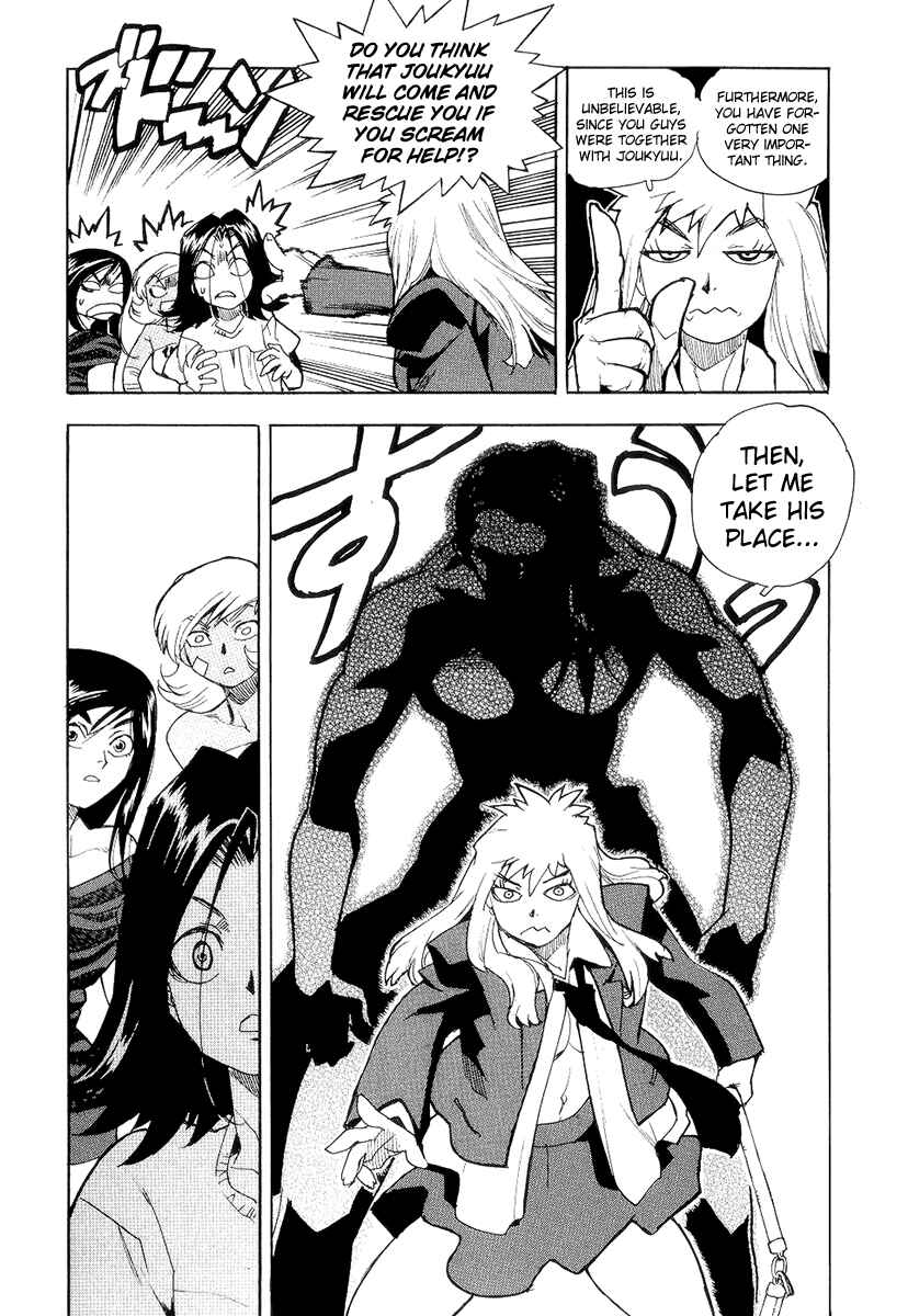 Page 6 Chapter 37 Aiki