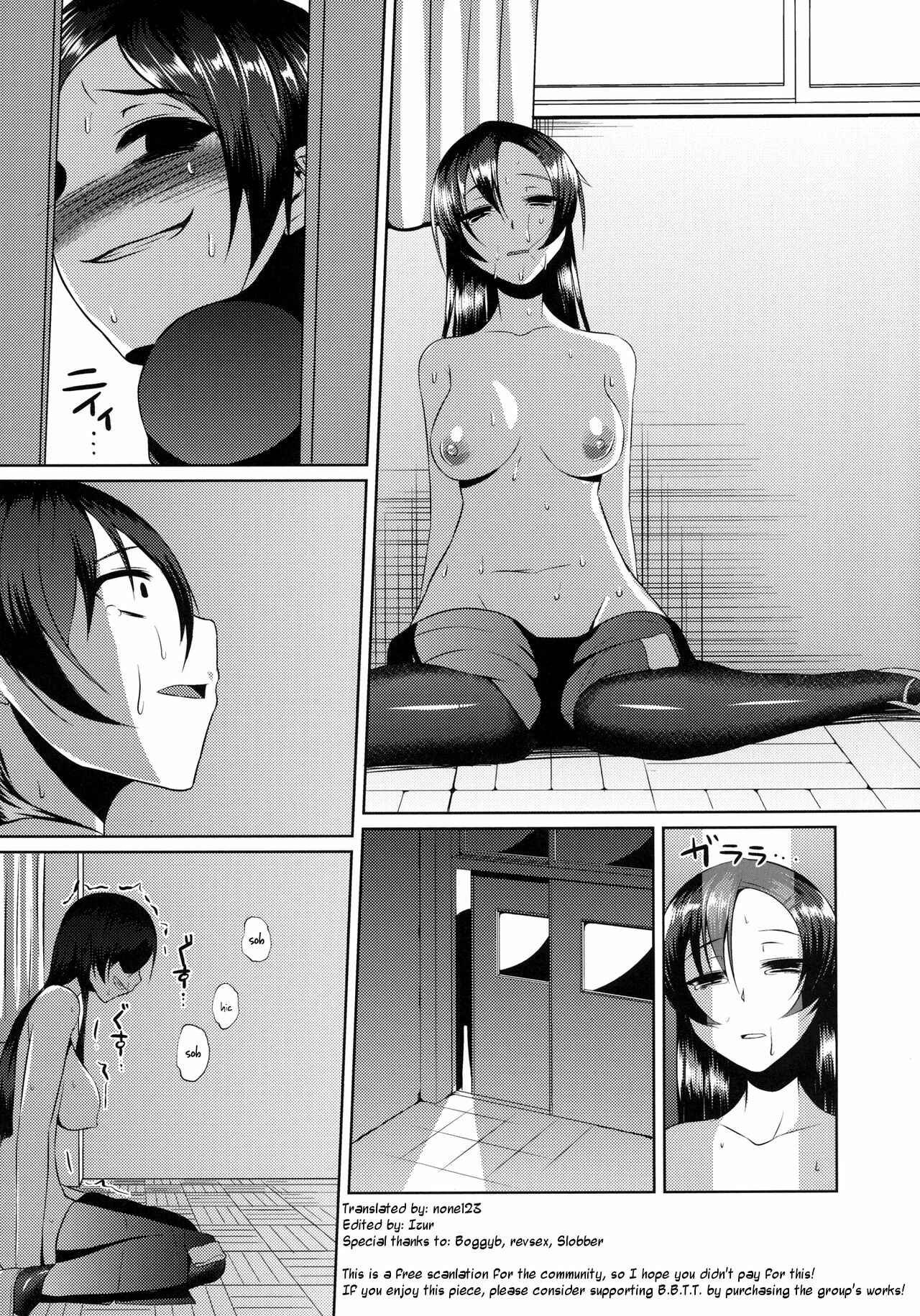 Page 24 Chapter Unknown_8c6b Ouhou!! Ijime Revenge!!