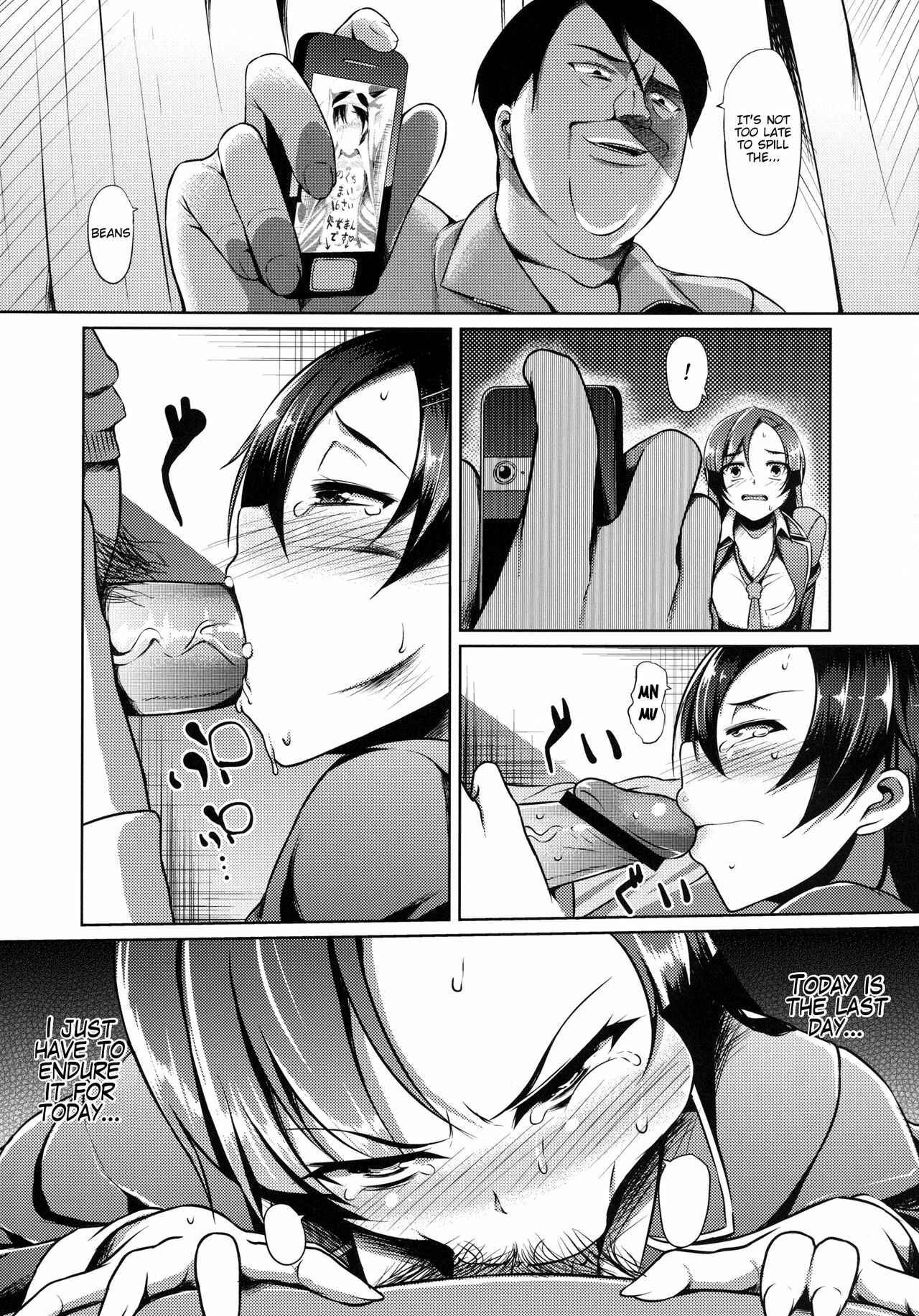 Page 3 Chapter Unknown_8c6b Ouhou!! Ijime Revenge!!