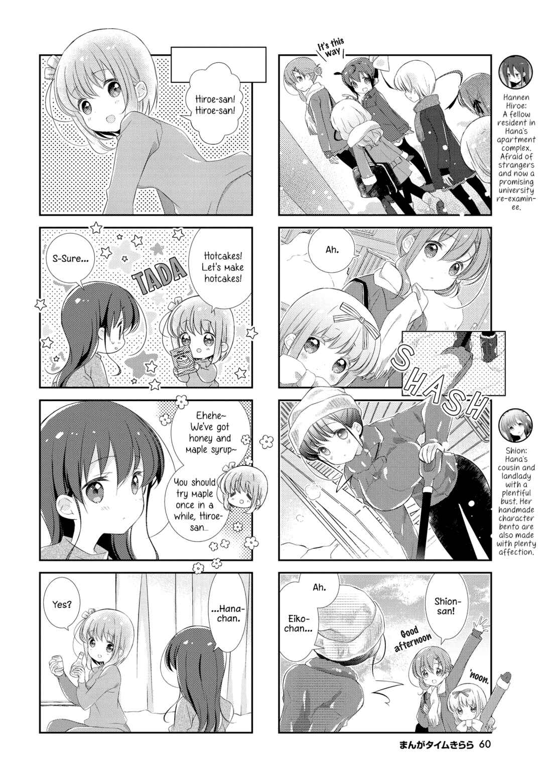 Page 4 Chapter 142 Slow Start