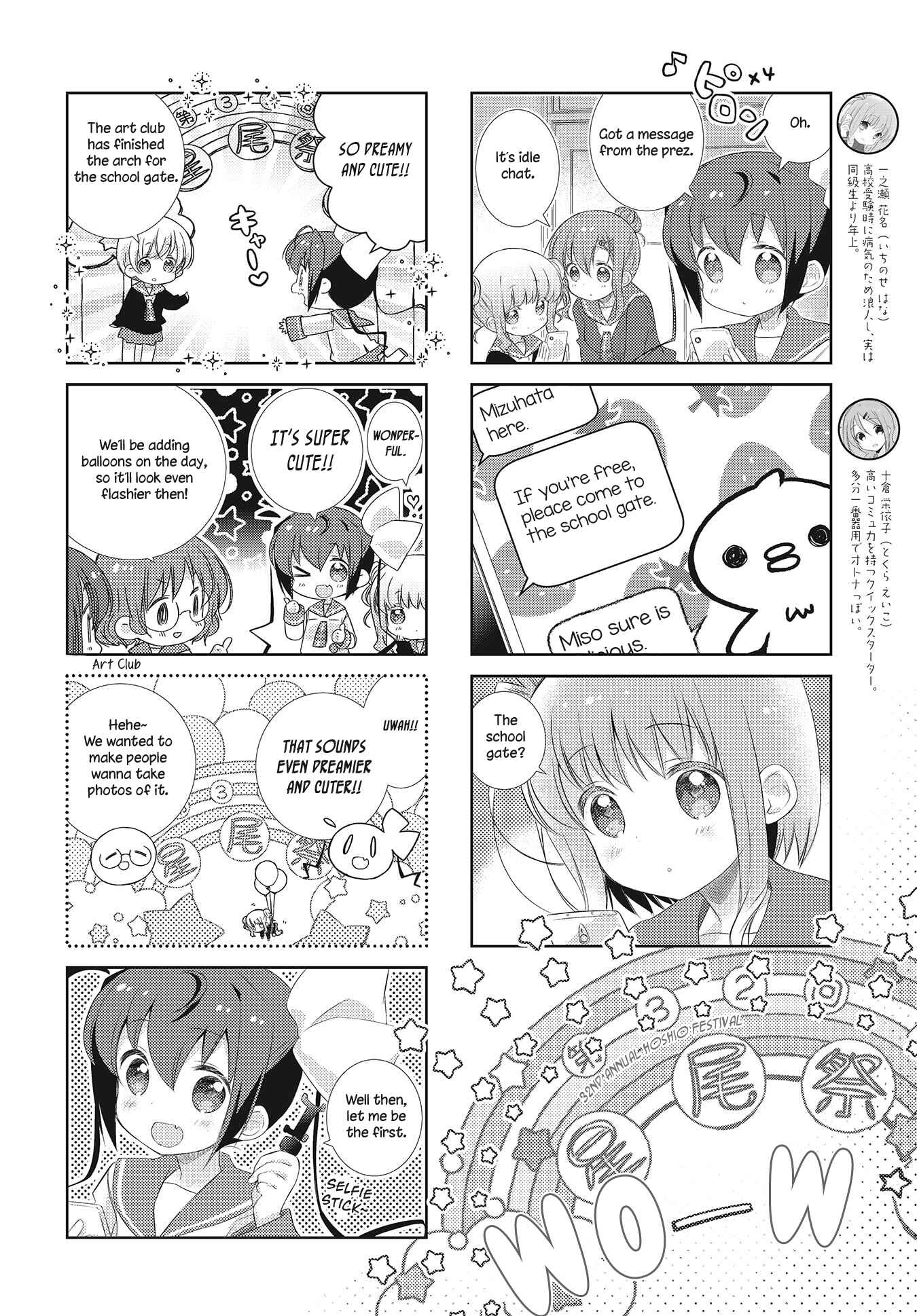 Page 2 Chapter 101 Slow Start