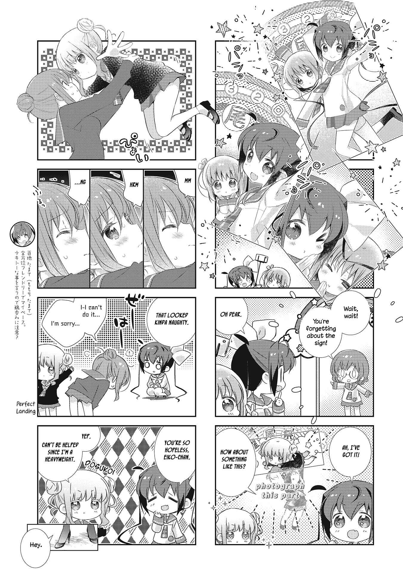 Page 3 Chapter 101 Slow Start