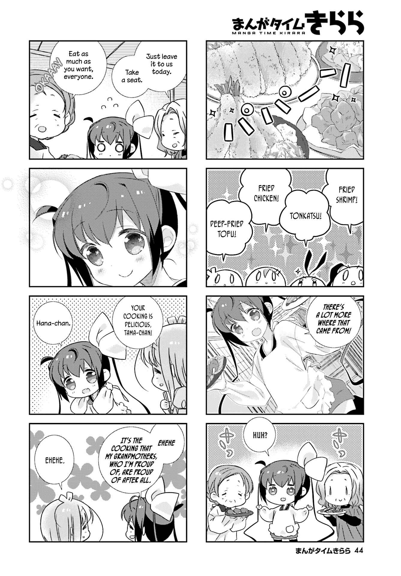 Page 6 Chapter 75 Slow Start