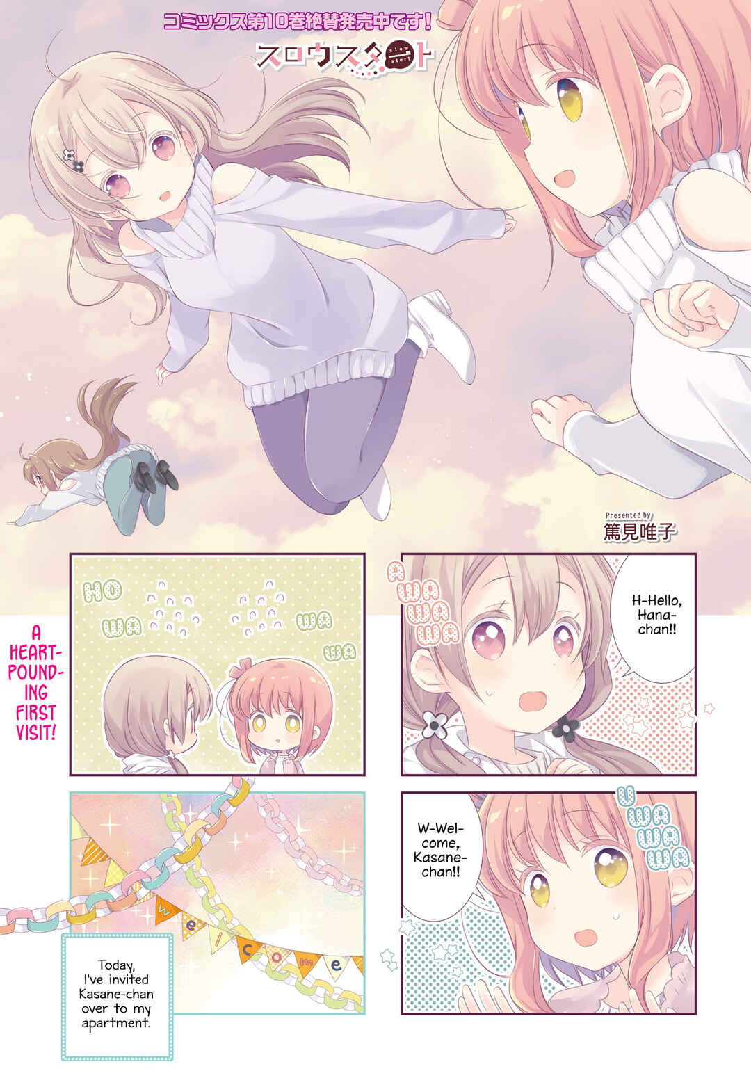 Page 1 Chapter 127 Slow Start