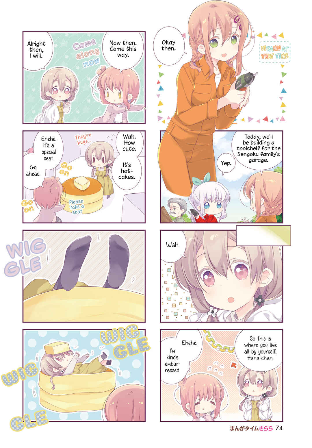 Page 2 Chapter 127 Slow Start