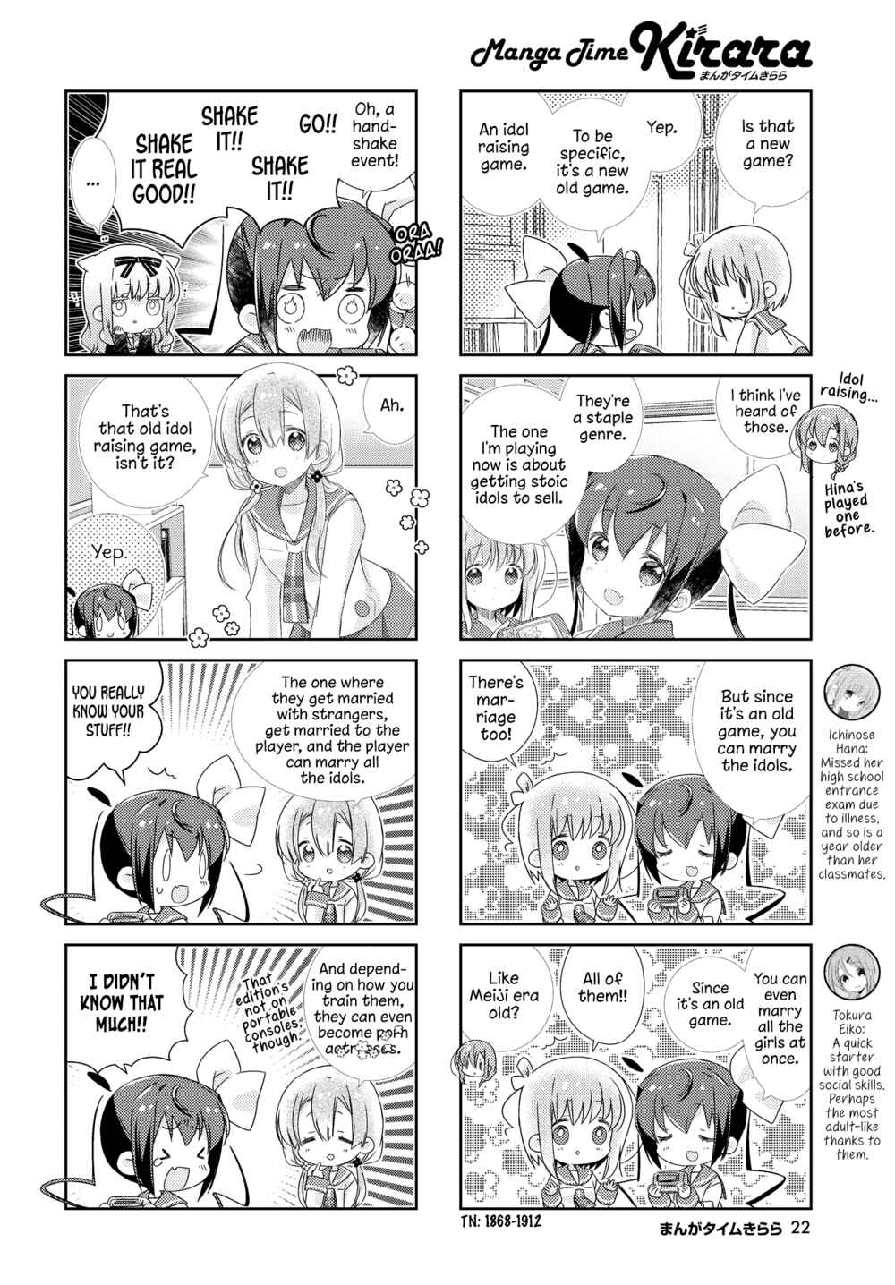 Page 2 Chapter 122 Slow Start