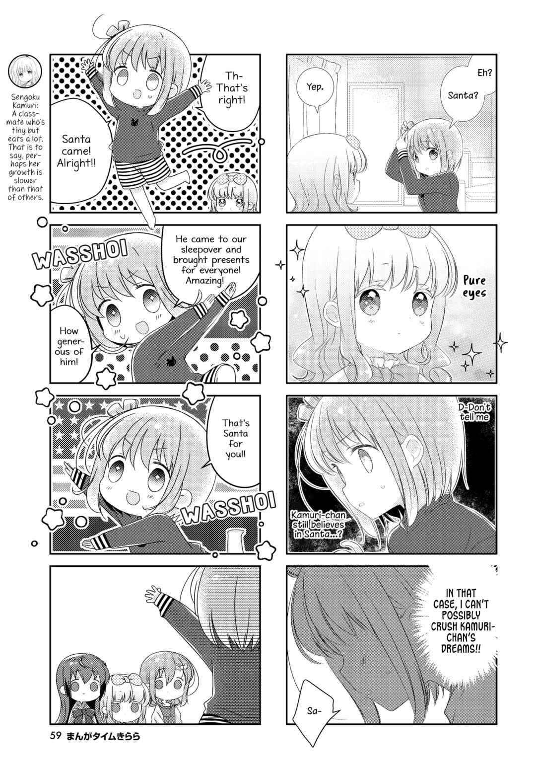 Page 4 Chapter 158 Slow Start